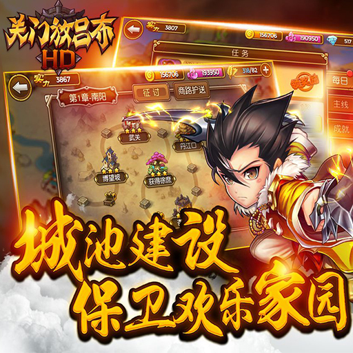 關門放呂布騰訊版
