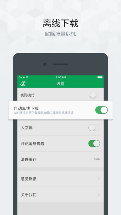 果殼網(wǎng)