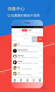 緣創派