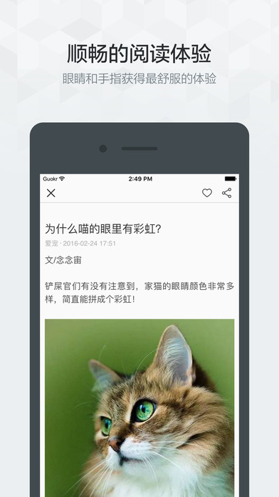 果殼網(wǎng)