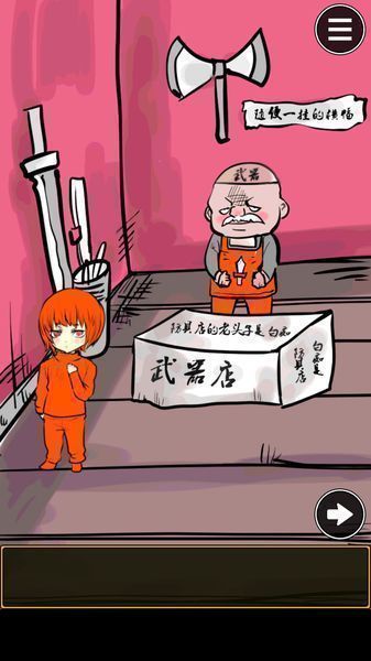 魔王瞞著勇者藏了圣劍
