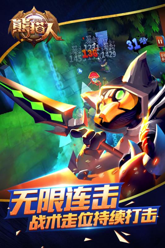 熊貓人360版