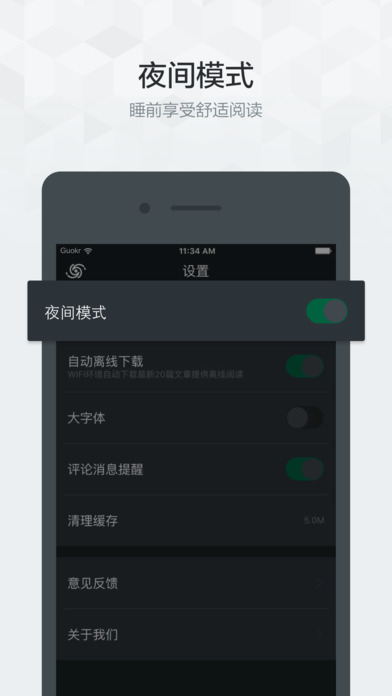 果殼網(wǎng)