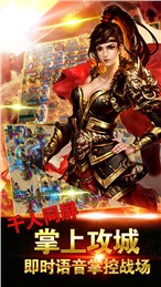 武易傳奇手游