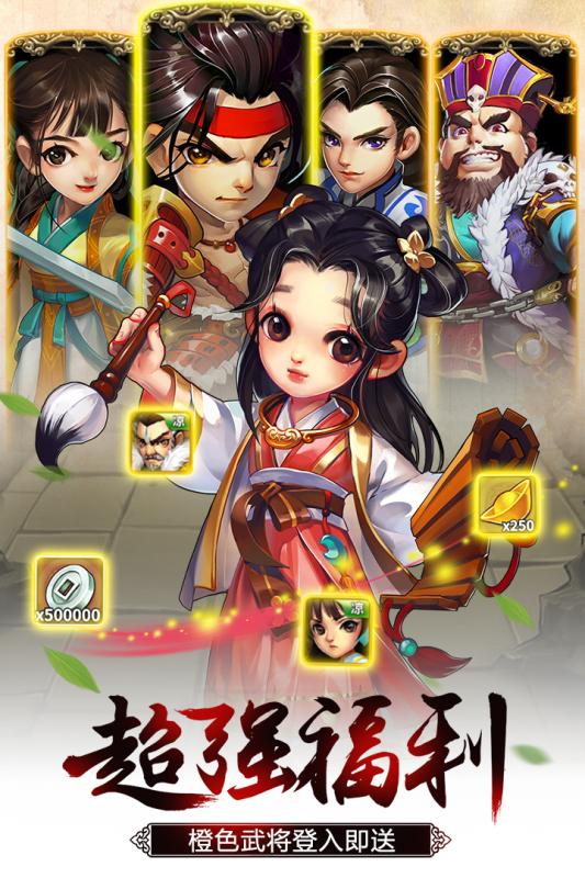 雪刀群俠傳騰訊版