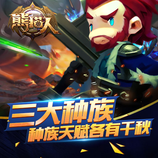 熊貓人百度版