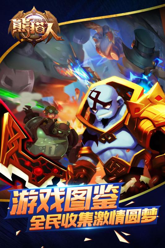 熊貓人360版