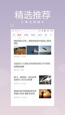 今日十大新聞