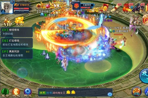 尋仙手游 iOS版