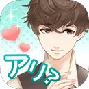 這是對你有感覺 漢化版