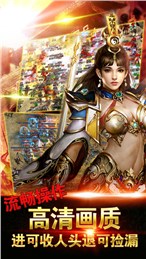 武易傳奇手游
