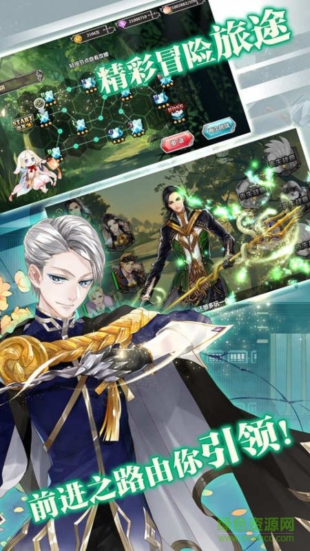 王與異界騎士百度版