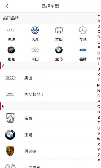 新車評