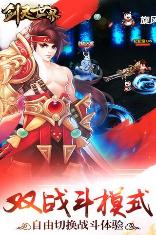大唐修仙