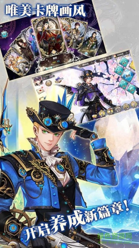 王與異界騎士騰訊版