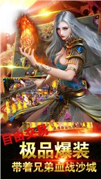 武易傳奇手游