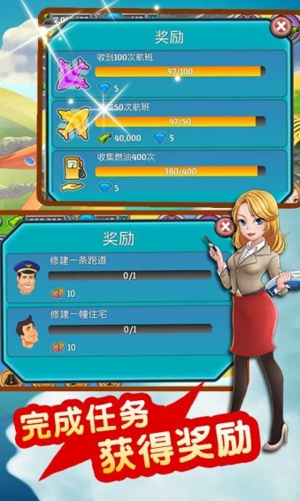 模擬人生：城市島嶼