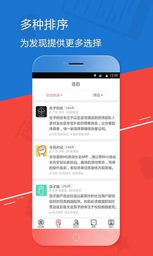 緣創派