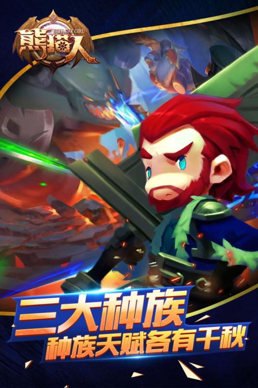 熊貓人360版