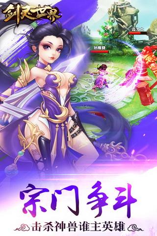 大唐修仙