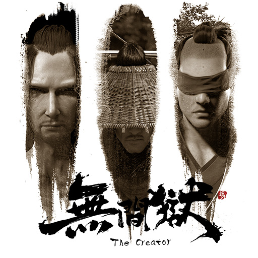 無間獄手游騰訊版
