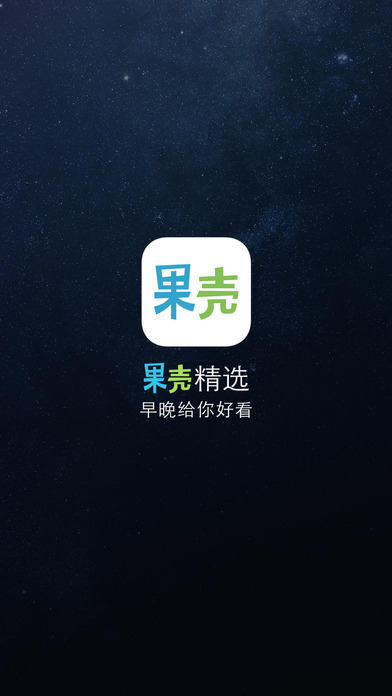 果殼網(wǎng)