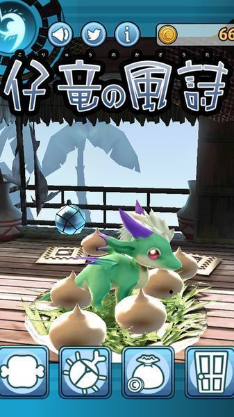 仔龍的風詩 漢化版