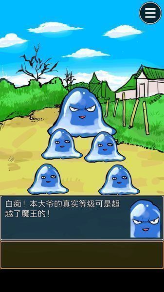 魔王瞞著勇者藏了圣劍