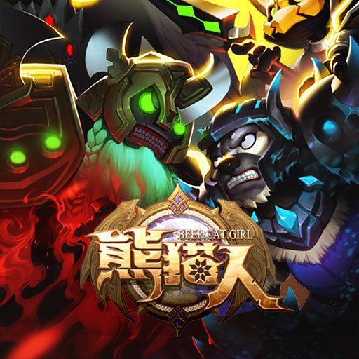 熊貓人百度版