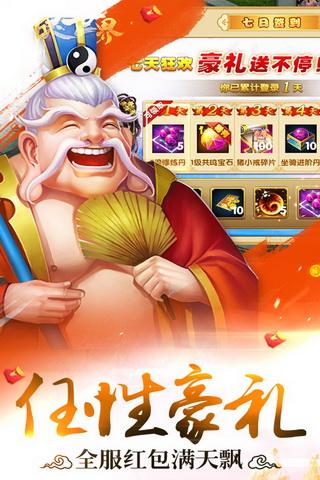 大唐修仙