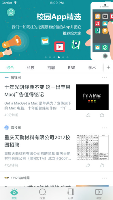 微軟必應(yīng)學(xué)堂