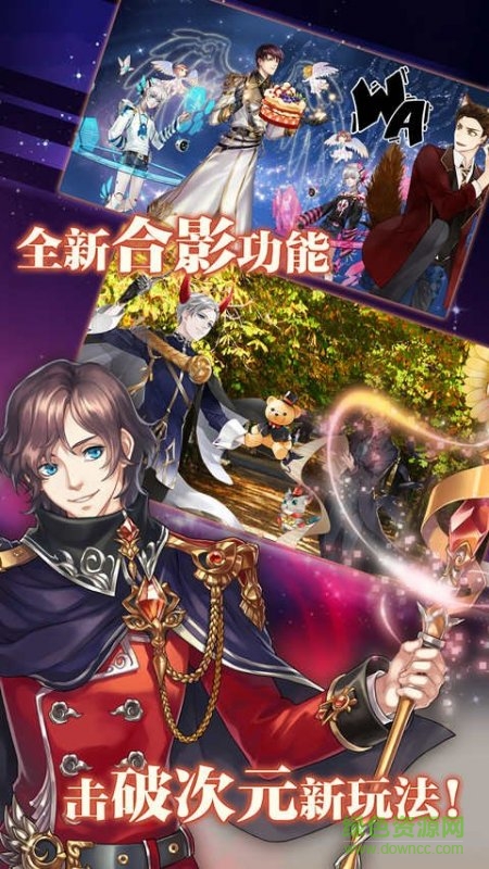 王與異界騎士百度版