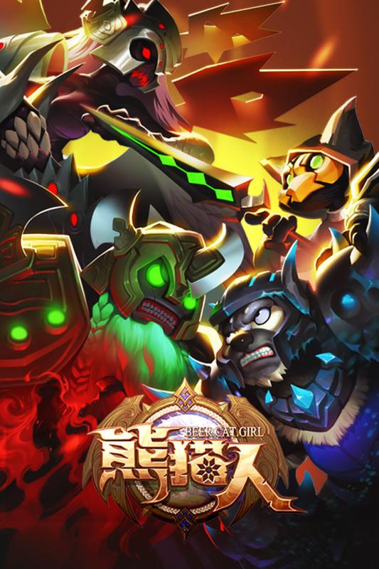 熊貓人360版