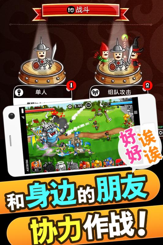 城與龍