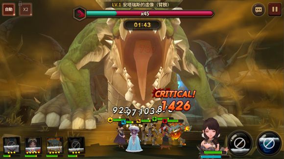 天堂：红骑士百度版