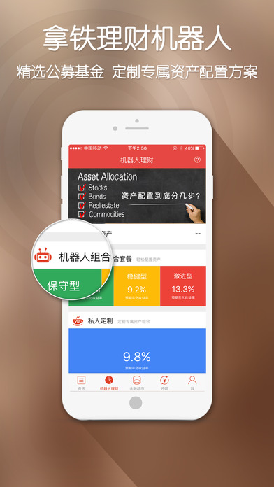 拿鐵財經