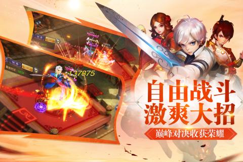 尋找前世之旅手游九游版