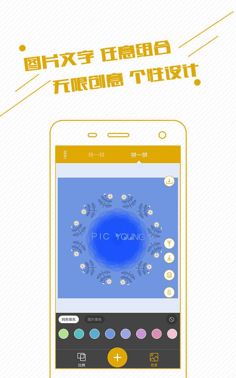 圖癢