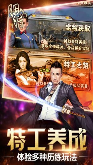 胭脂手游果盤版