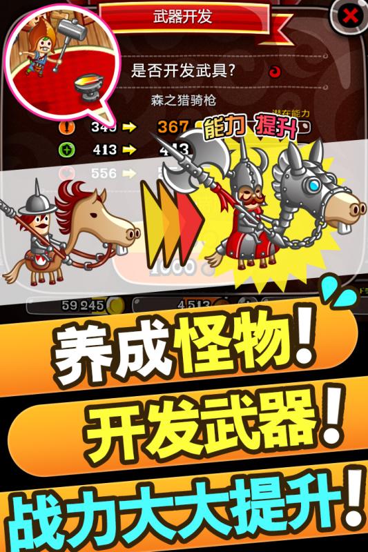 城與龍