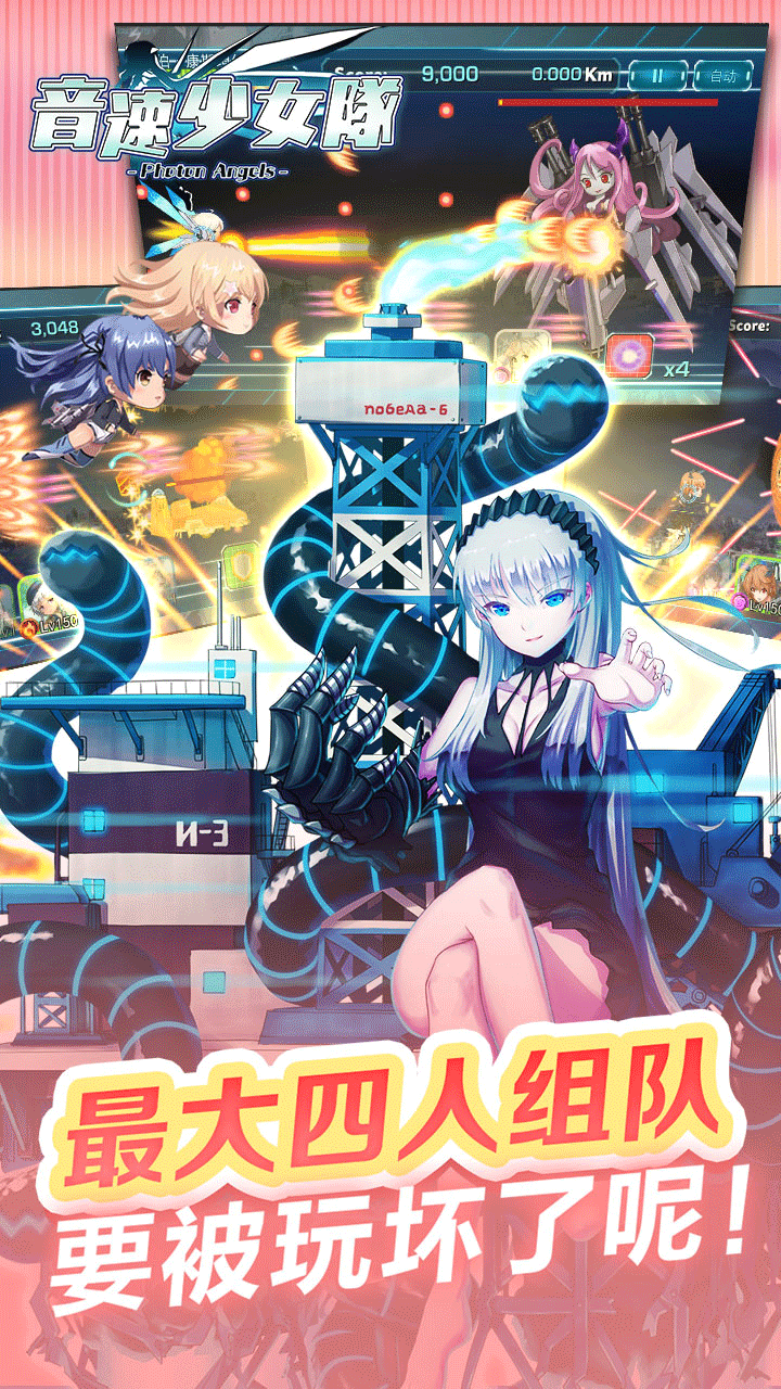 音速少女隊(duì)果盤版