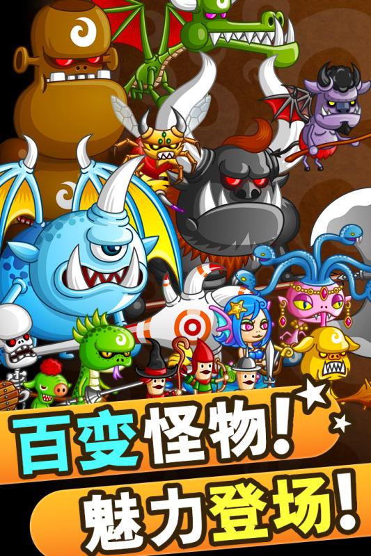 城與龍