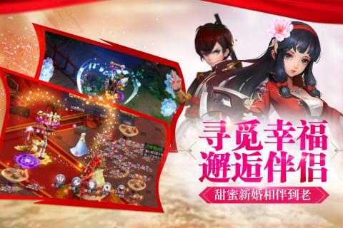 尋找前世之旅手游九游版