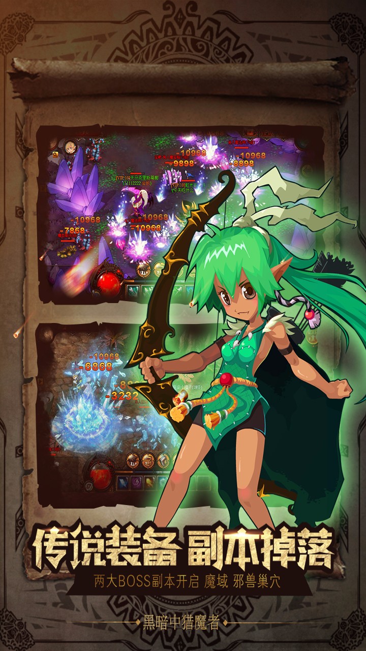 獵魔勇士果盤版