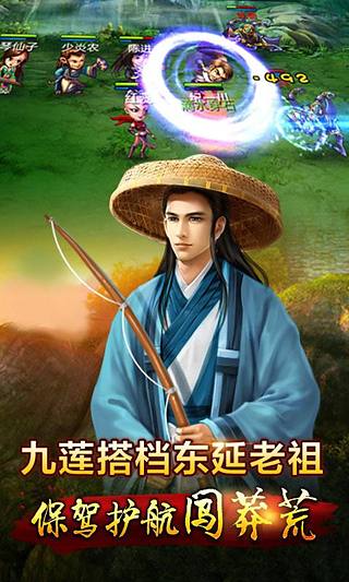 修真世界360版
