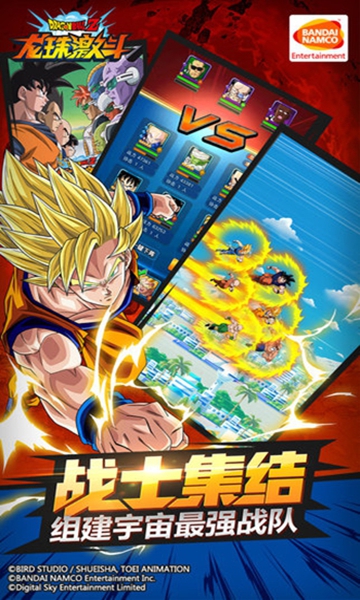 龙珠觉醒