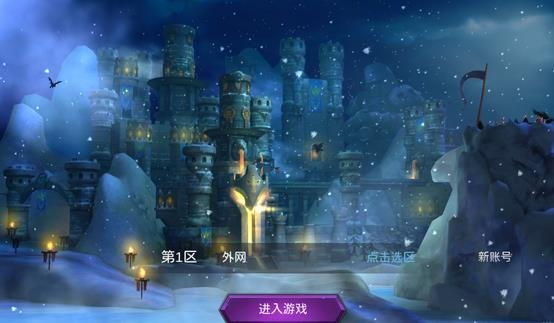 風(fēng)暴之怒