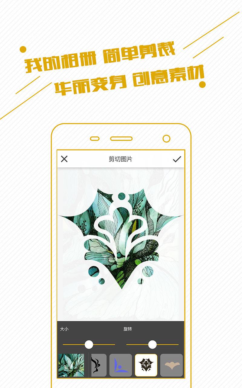 圖癢