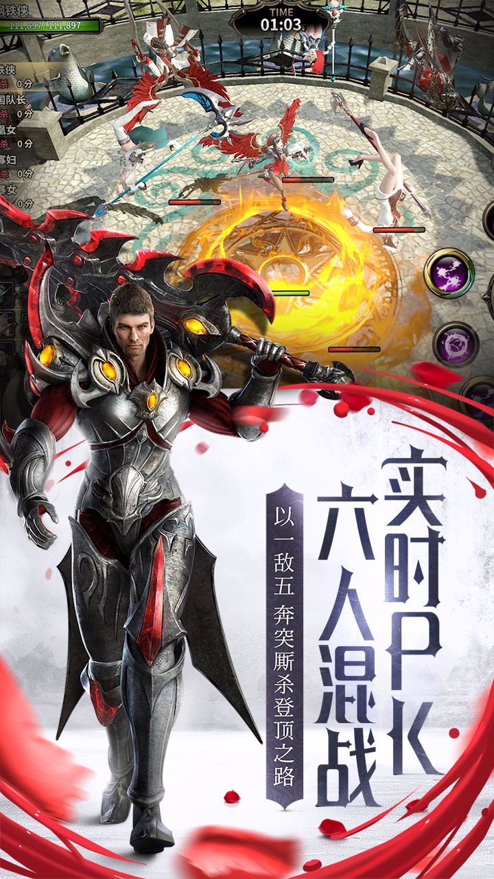 HIT：我守護的一切果盤版
