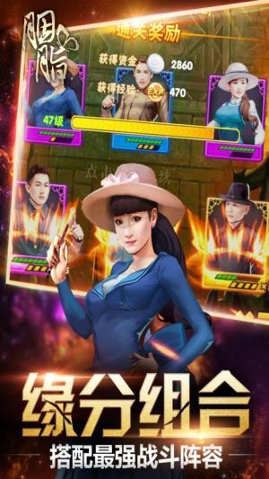 胭脂手游果盤版
